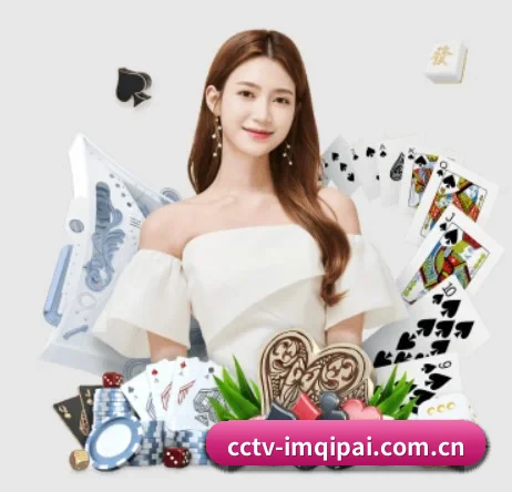 im棋牌 APP 界面